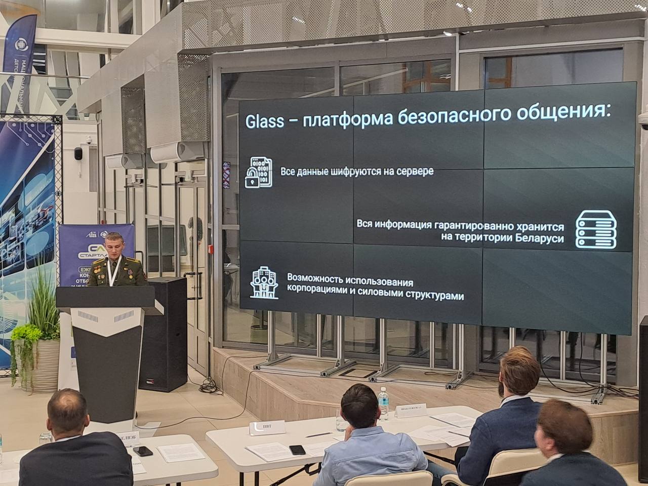 СТАРТЛАБ БГУИР