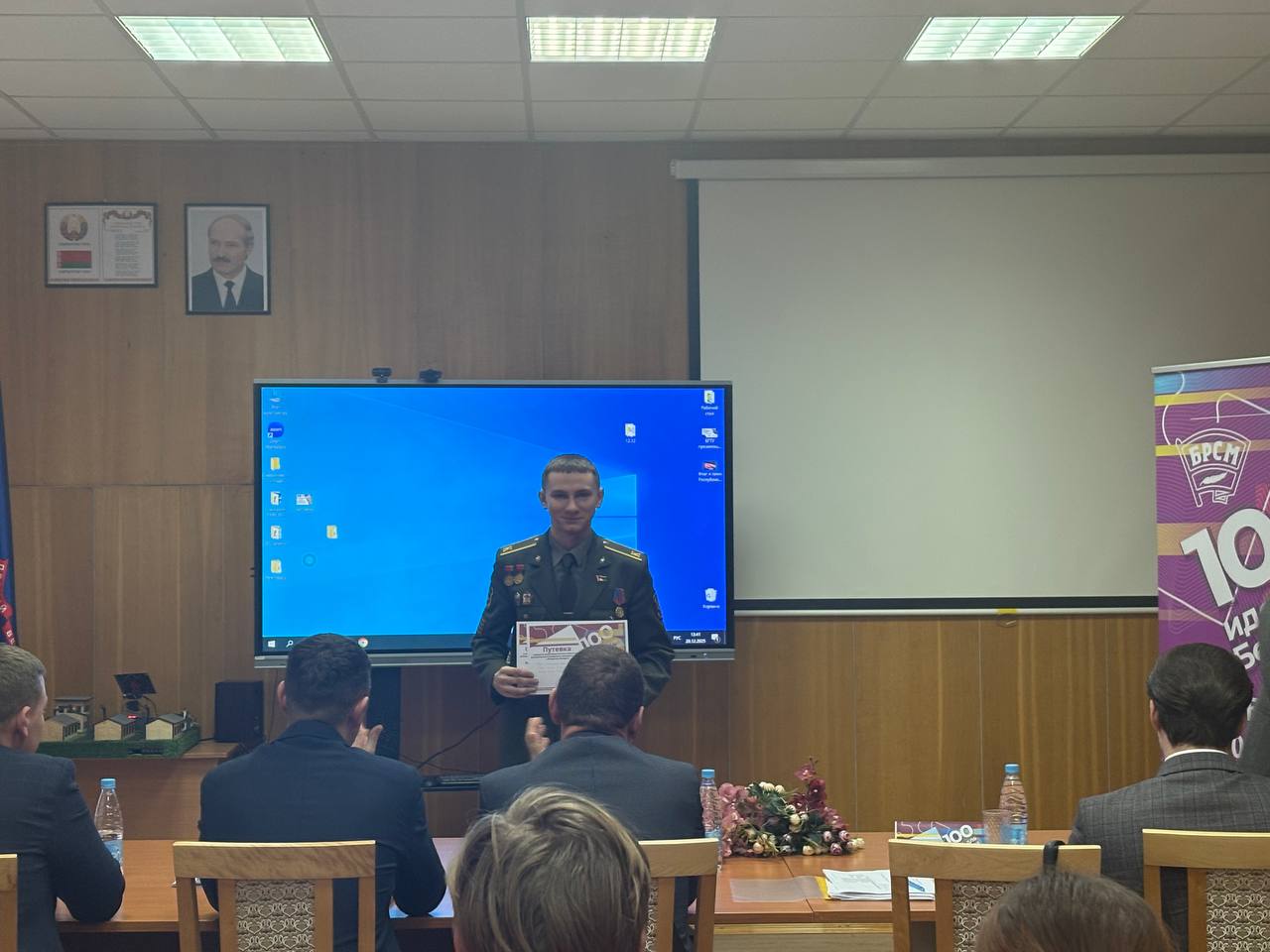 100 идей для Беларуси