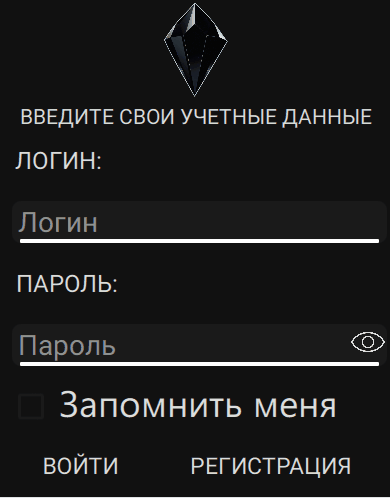 Вход в приложение
